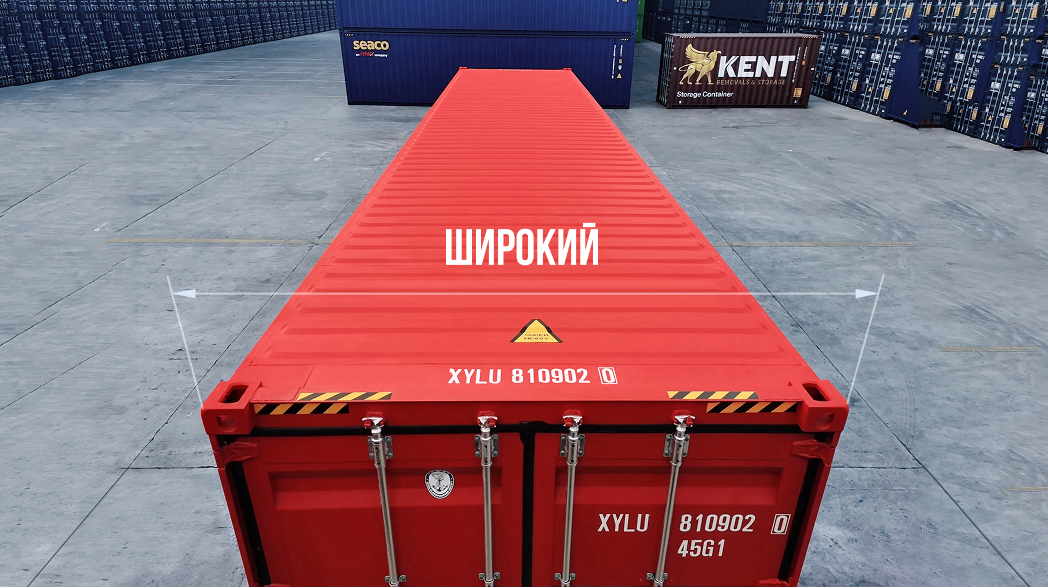 Контейнеры (Pallet Wide)